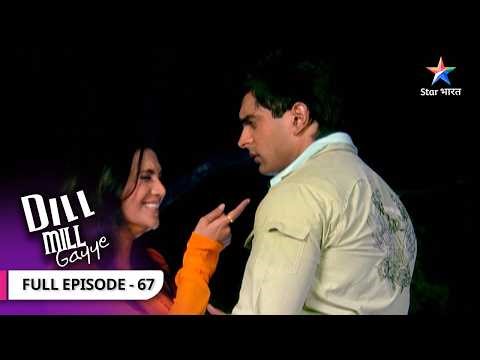 Dill Mill Gayye | Hospital Mein Mach Gaya Hungama | FULL EPISODE- 67 | दिल मिल गए | OLD IS GOLD