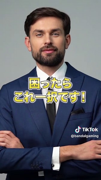 TikTokでBANDAL Gamingさんをチェック！