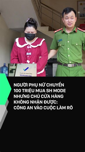 Cơ quan Cảnh sát điều tra Công an tỉnh Quảng Ngãi vừa di lý đối tượng Võ Thị Bé Nhung từ Lâm Đồng về Quảng Ngãi để điều tra, làm rõ hành vi. #Mutex #tintuc #amm #SCGN