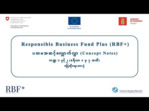 Concept Note Guidelines (Areas 1-7) – RBF+ Grant 2nd Call