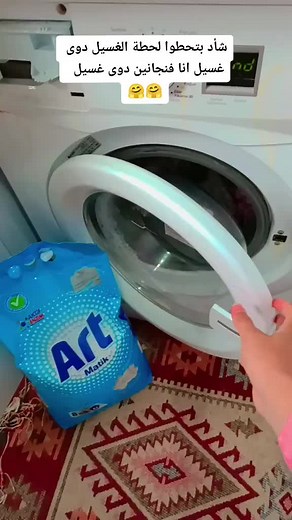 How to Properly Use a Washing Machine Detergent
