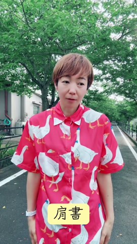 手話検定試験2級単語の学習