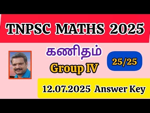 Tnpsc🔥 Maths 🔥 Group IV question paper 💥 Answer key 💥 12.07.2025 🔥 SRT Vijay Maths 💯