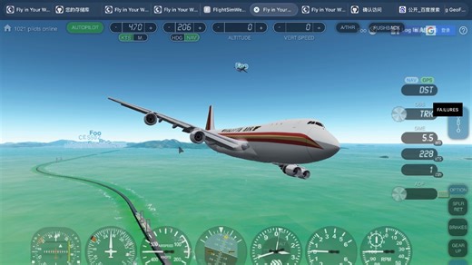 【GeoFS连飞】香港-澳门