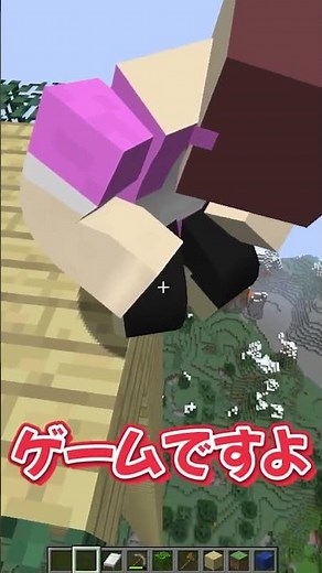 A prank that will definitely catch on.【Minecraft】#shorts