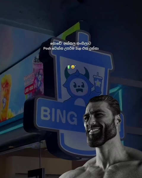 Bing Chun meaning & viral references