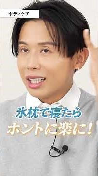 The reason why 43-year-old Odagiri Hiro looks younger🤍 I'll teach you how to care for your mental...