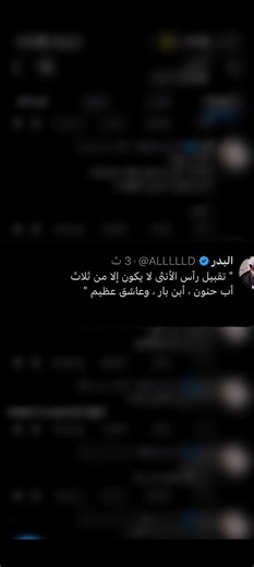 ‏#شعر#البدر # #هاشتاكات_تيك_توك_العرب