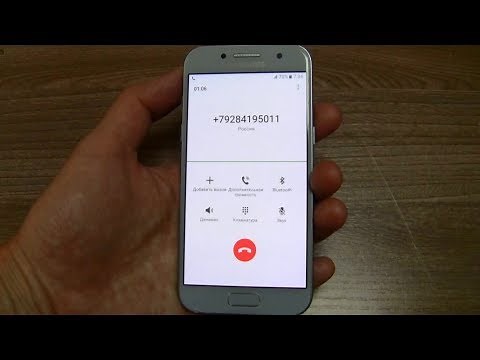 Samsung Galaxy A3 2017 Incoming Call