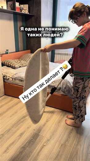 Ну это база 😂 Пылесос от homaider выручает каждый день🤍👍🏼 Покупала в сплит на вб #473391417