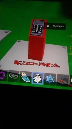 ラッキーロットをコードで出せる？