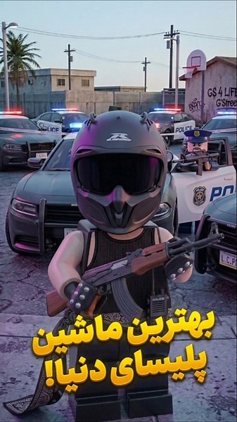 ازین پلیس نمیتونی فرار کنی ❌🚨