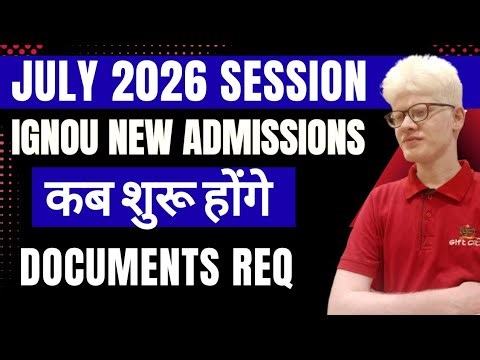 IGNOU New Admissions July 2026 Update | IGNOU Admission kab se honge july 2026 session