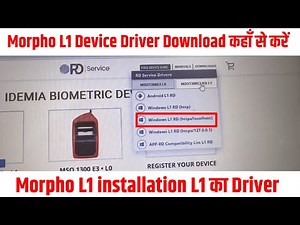 Morpho L1 Device Installation | Morpho Device Driver/Software Download Kahan Se Karen |