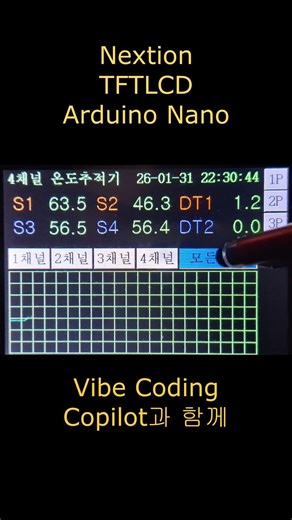 #vibe #coding #arduino #nexton #tftlcd #touch #ai #copilot