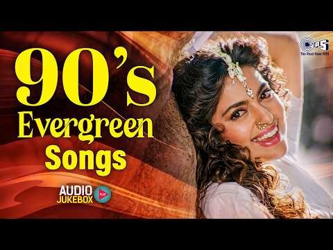 90' Evergreen Songs | Audio Jukebox | 90's Hindi Sadabahar Songs | Hindi Songs | Love Songs
