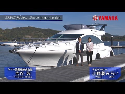 YAMAHA EXULT 36 Sport Saloon Introduction