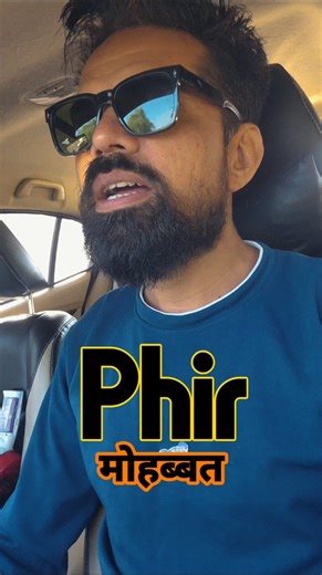 Phir Mahobbat | Cover Song | #drive #songs #miteshadhiyol #singer #bollywood