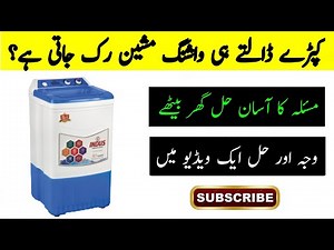 Washing Machine Stops When Clothes Are Added | Complete Fix Guide