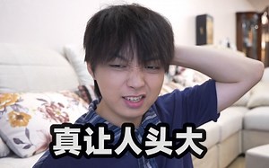 我居然被人肉到了，有人上来敲门，吓得我连夜搬家...