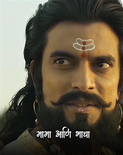 Sambhaji Maharaj status | Chhatrapati Sambhaji Maharaj WhatsApp status | #shorts #marathi #viral