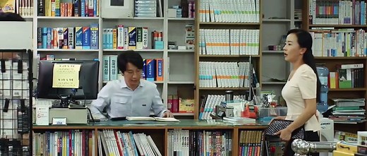 Love Affair (2014)