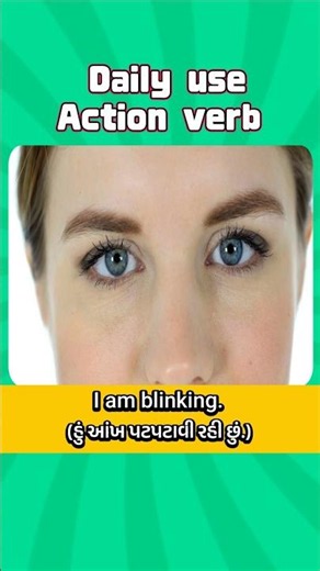 Daily Use English Verbs with Visual Examples #Shorts #englishforbeginners #actionverbs