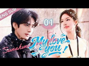 赵露思宋威龙新剧【My Love You 野狗与骨头】▶一口气看完全集💋露思从外卖员逆袭商界女王，与伪骨科的兄长宋威龙陷入禁忌恋，在资本迷局中夺回属于自己的一切💥💐#赵露思#宋威龙 #甜宠 #古风