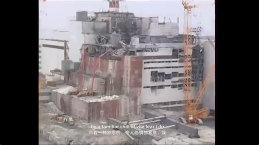 【Chernobyl】切尔诺贝利核电站事故真实场景纪录片，苏联式拯救世界