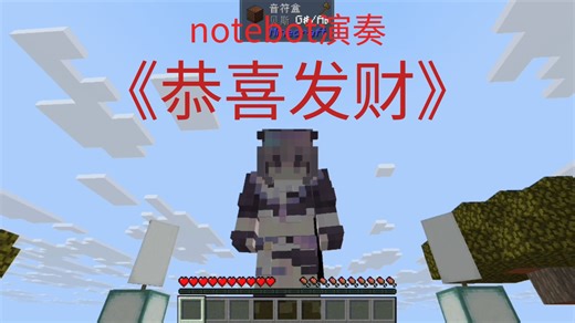 ⚡大哥怒弹恭喜发财⚡