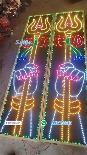 Suravarapu vasu | LED single colour 12 voltage lighting Trident design size 2/8 feet WhatsApp 9912133242 | Instagram