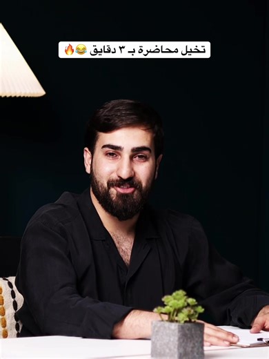 مرشحات التربية الاسلامية سادس اعدادي 2026