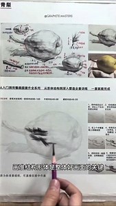 5.7K views · 319 reactions | "Teaching Through Excellence"  When...