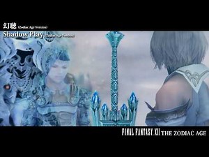 [Video Soundtrack] Shadow Play (Zodiac Age Version) [FINAL FANTASY XII THE ZODIAC AGE]