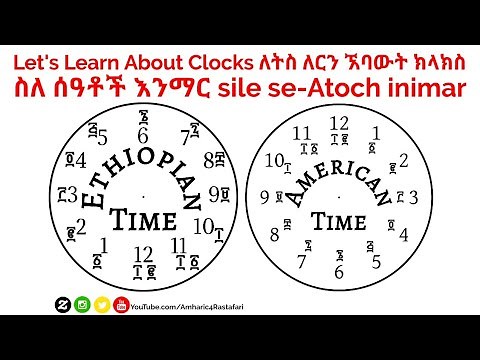 What Time Is It In Ethiopia? | Ethiopian Time Telling System!