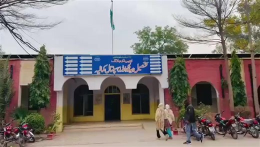 ڈپٹی کمشنر ٹوبہ ٹیک سنگھ عمر عباس میلہ اور اسسٹنٹ کمشنر کمالیہ اقرا ناصر کی ہدایت پر تحصیل ہیڈ کوارٹر ہسپتال کمالیہ کی بہتری کے لیے نئے ڈائریکشن بورڈز کی تنصیب، ڈے کیئر سنٹر کے قیام سمیت متعدد اقدامات مکمل کیے گیے... ان اقدامات کا مقصد عوام کو بہتر، منظم اور معیاری طبی سہولیات کی فراہمی کو یقینی بنانا ہے۔ #cmpunjabmaryamnawazsharif #Commissionerfsd #deputycommissionertobateksingh #highlights #folllowers