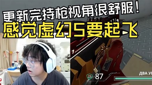 【笨奶Bennign】体验偷偷加料虚幻5预热新版本 直言更新完虚幻5要起飞！