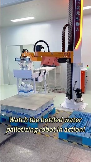 Bucket palletizing#palletizer #unpacking #industrial robot#manufacturing #machine #automation