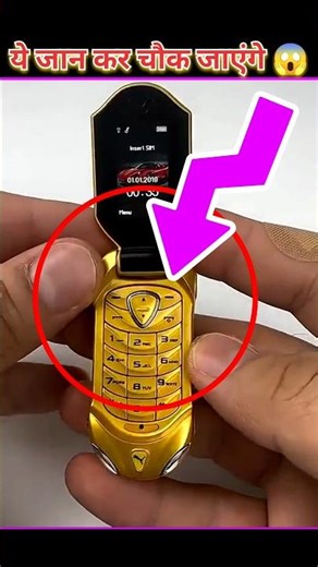3 Aise Amazing Gedgets 😱 #gedgetsvideo #facts #gadgests #trendinggedgets #youtubevideo #viralgadgets