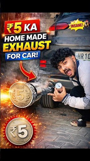 ₹5 Ka Exhaust For car🥶😱 | insanse sound🥶 #modificition #carexhaust #car #modified