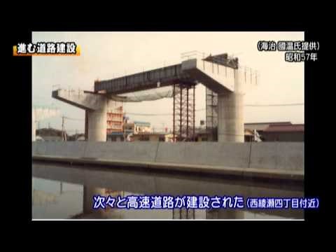 「未来へ ～足立区８０年の歩み～」