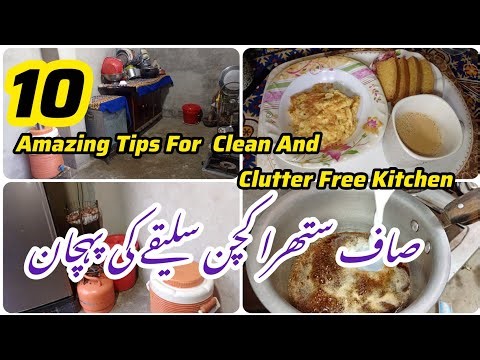 10 Amazing Tips For Organized And Clutter Free Kitchen | Tips For Housewifes