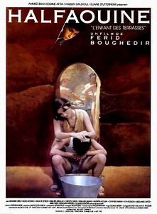 Halfaouine Child of the Terraces - Alchetron, the free social encyclopedia