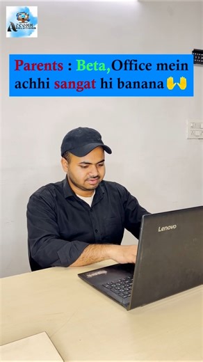 Parents: Office mein achhi sangat banana 🙏 | Office Reality 😂 #Shorts