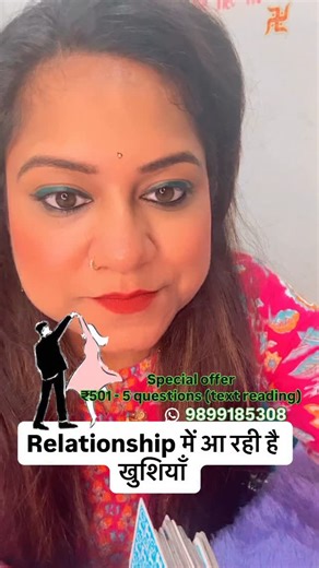 Magical Reading with Shikha Rhul Jain on Reels