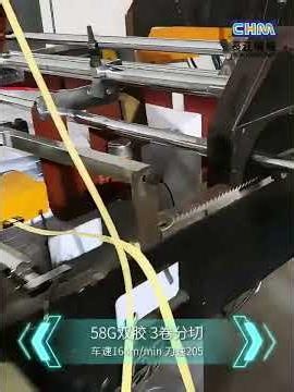 What Types of Paper Can CHM Single Rotary Sheeter Cutting?