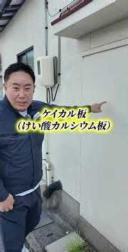 解体工事におけるアスベスト調査って実は結構難しいんです...