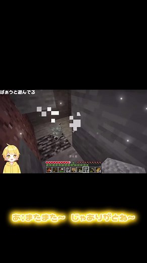 暴走ぷりっつさんと キレキレツッコミのあっきぃさん その面白さに嫉妬するばぁうさんദ്ദി^._.^)❤️‍🔥 #ばぁうくん #KnightA #からつけあっきぃ #ぷりっつ #AMPTAK #いちごマイクラ #怪盗キッズ #怪盗キッズWIN