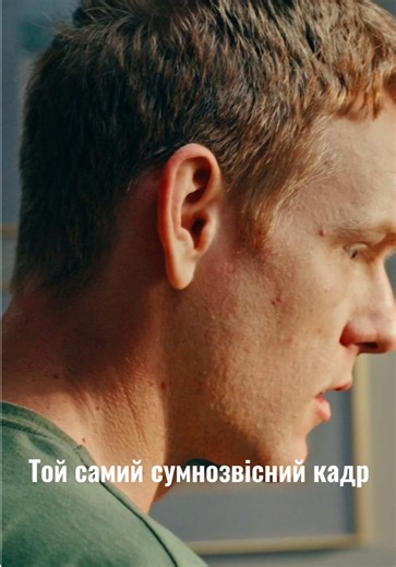 Цей кадр увійшов в історію. І Анатолій… майже теж. Істоія з майданчику: у першому ж дублі Сичевський не розрахував траєкторію удару і зарядив Анатолій прямісінько в обличчя. Тож емоції, що ви бачите на екрані – не просто майстерно зіграні, а справжні! А найкраще? У цей день Євгеній святкував день народження… Сюрприз вдався 😅🎉