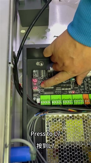 Set Power Failure Door Opening Direction